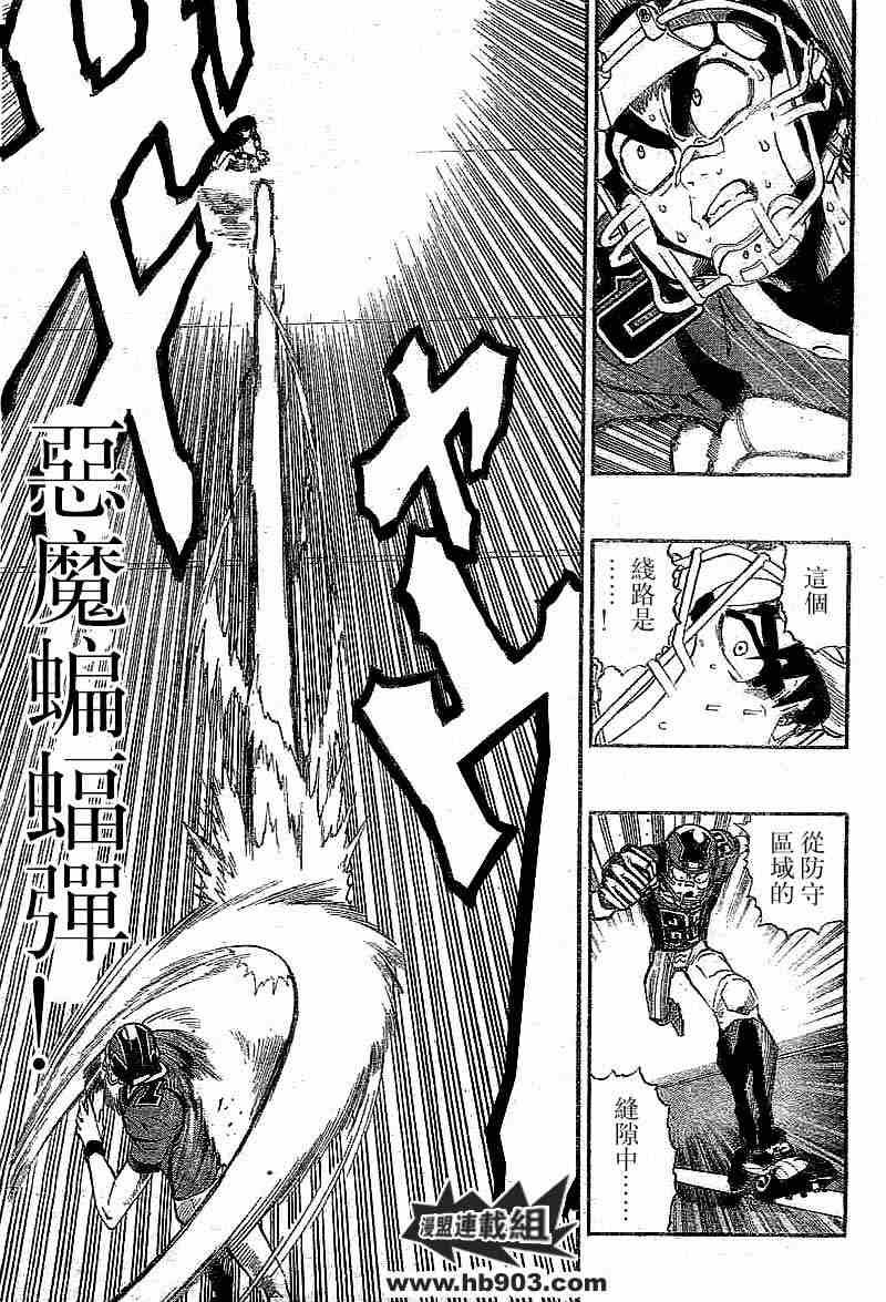 第213话