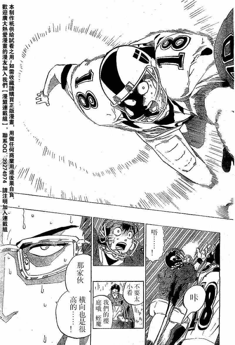 第213话