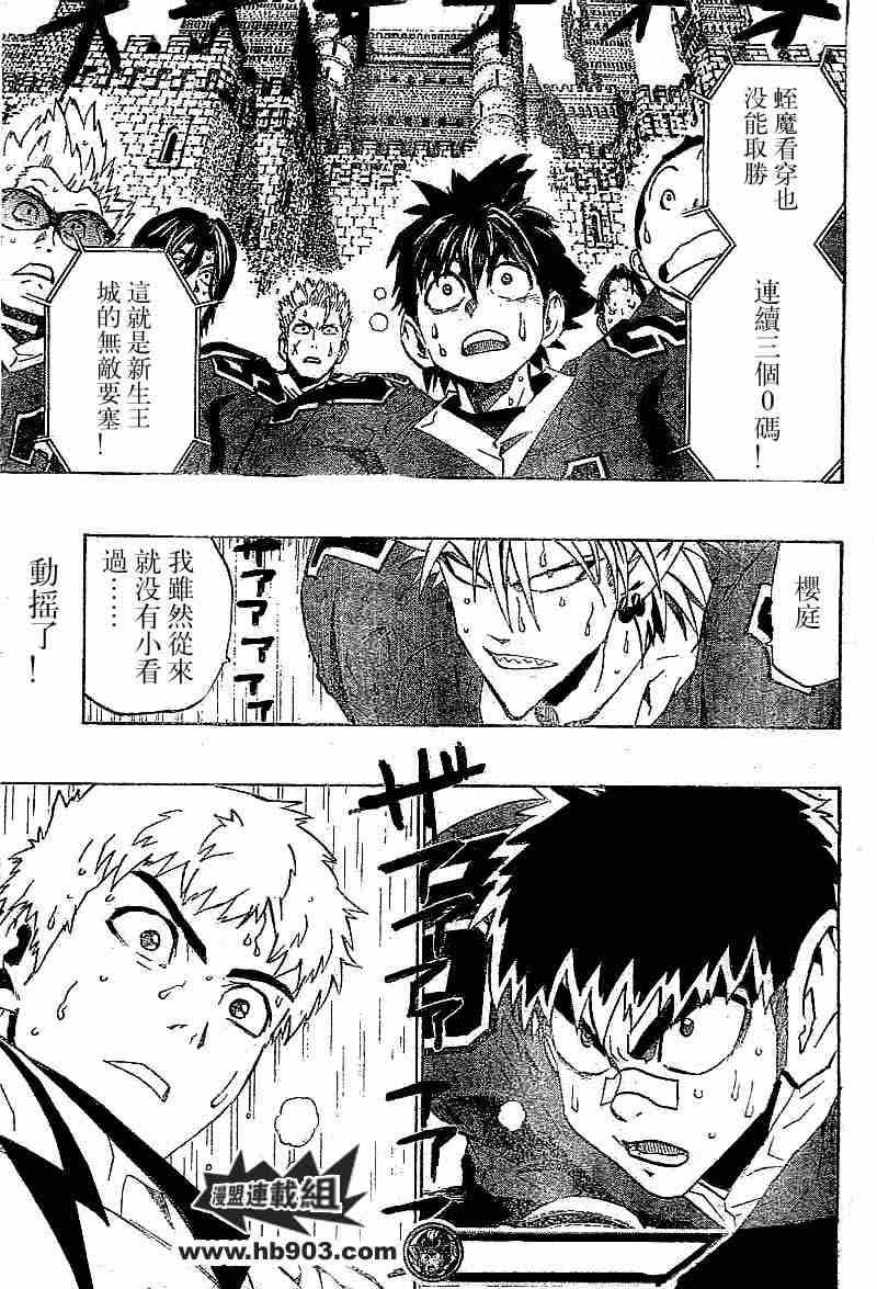 第213话