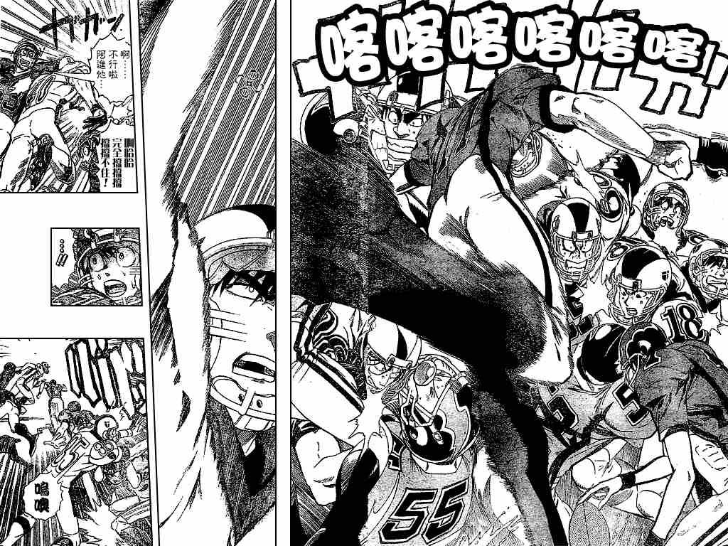 第214话