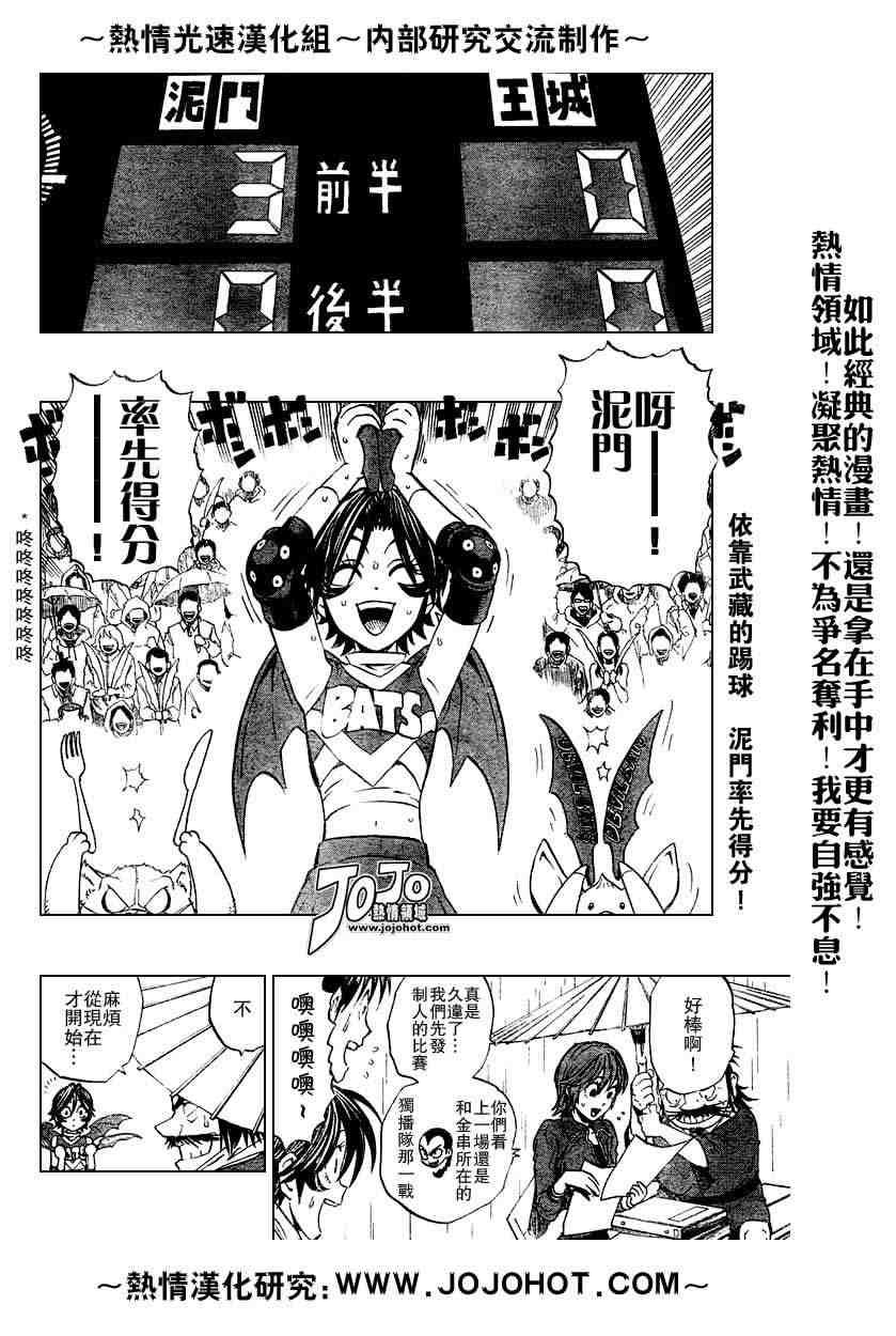 第215话