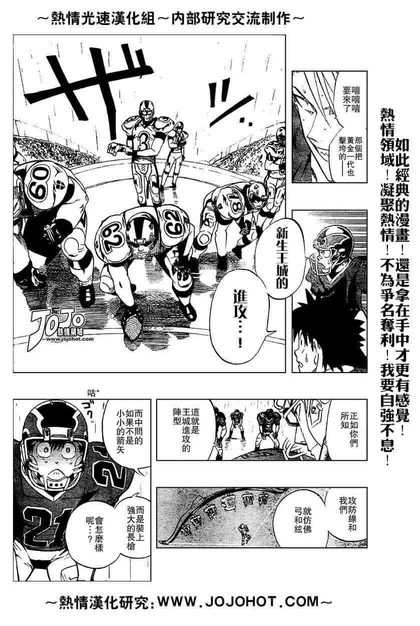 第215话