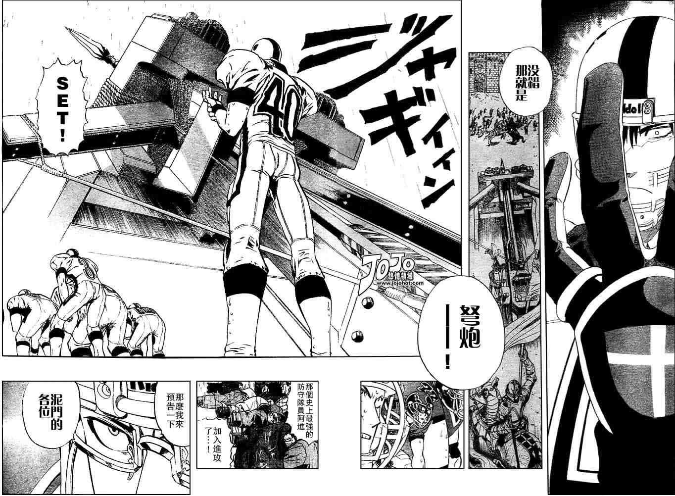 第215话