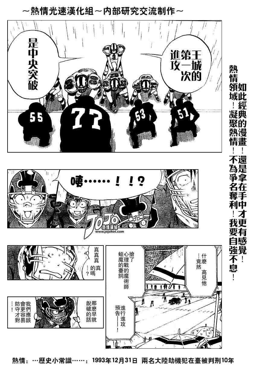 第215话