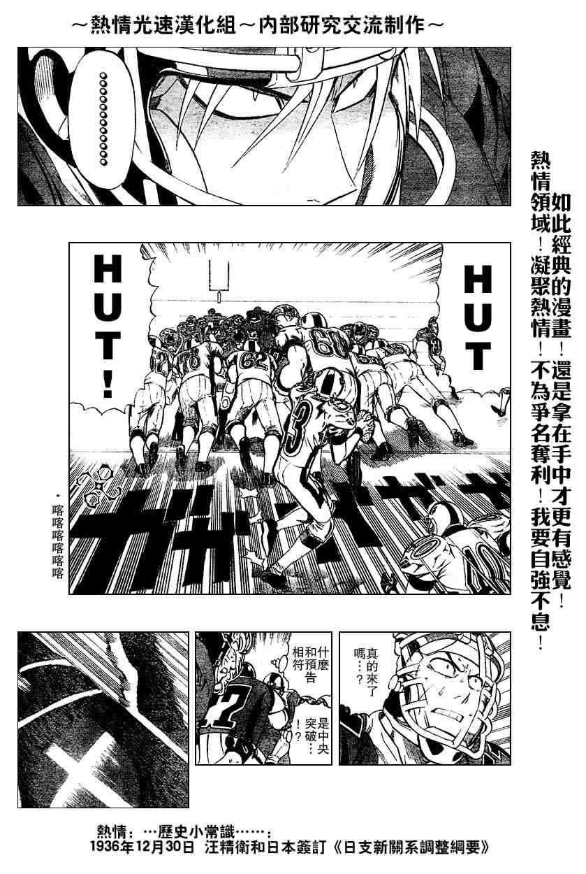 第215话