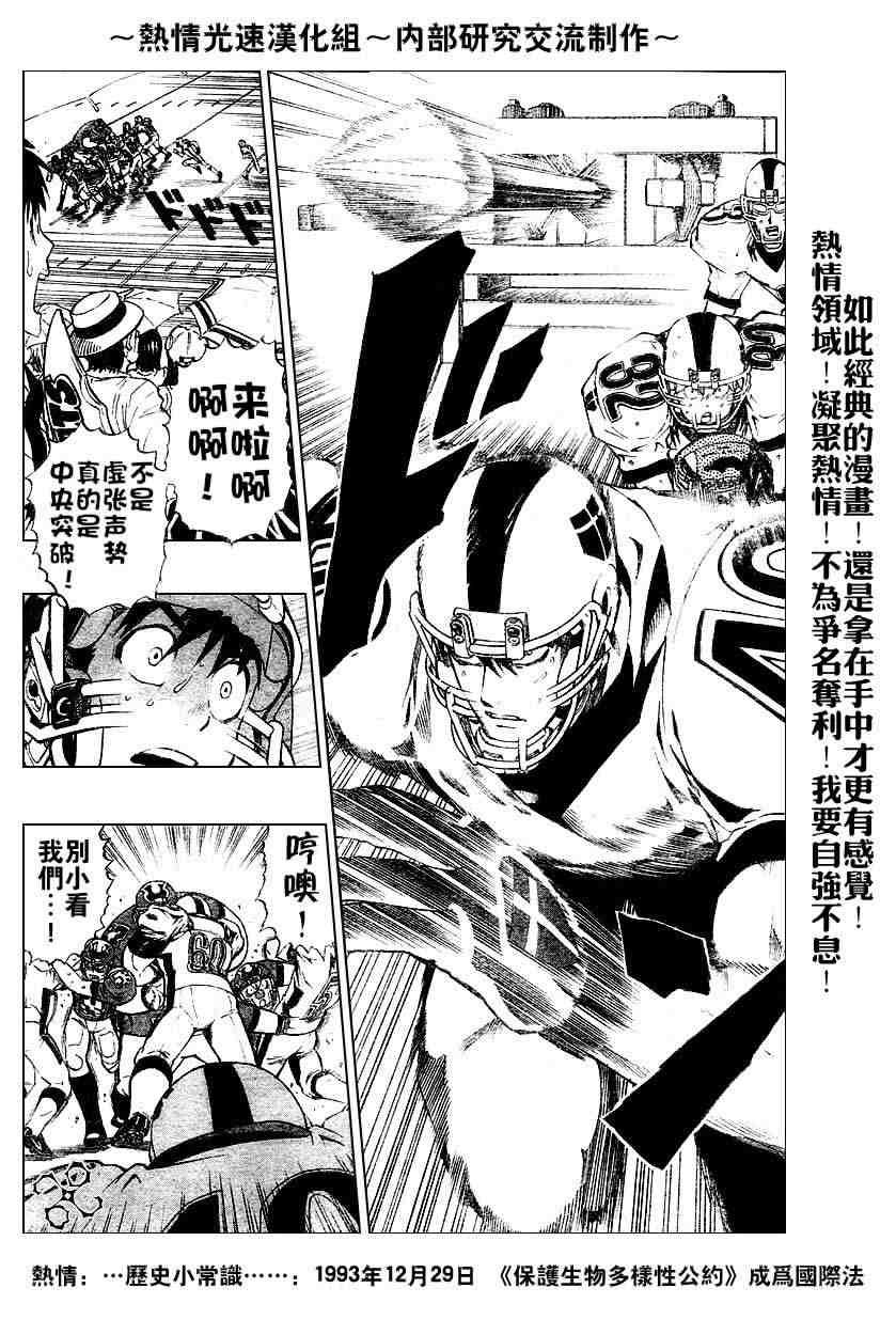 第215话