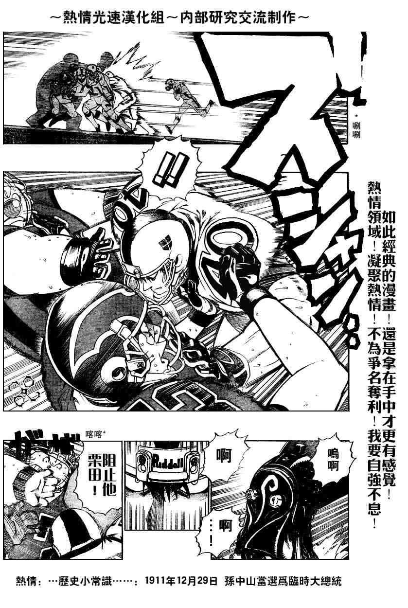 第215话