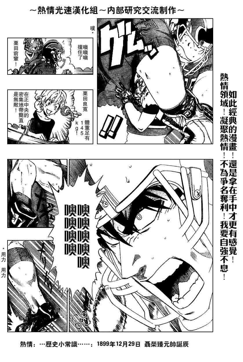 第215话
