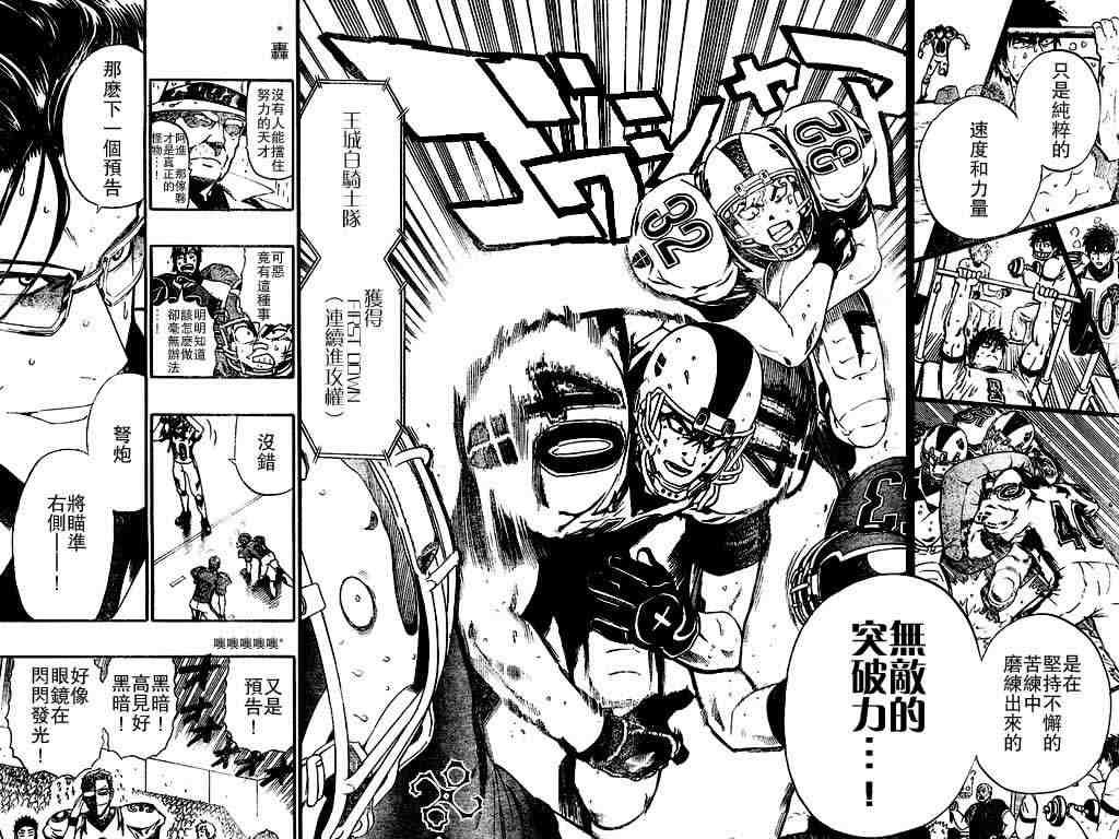 第215话