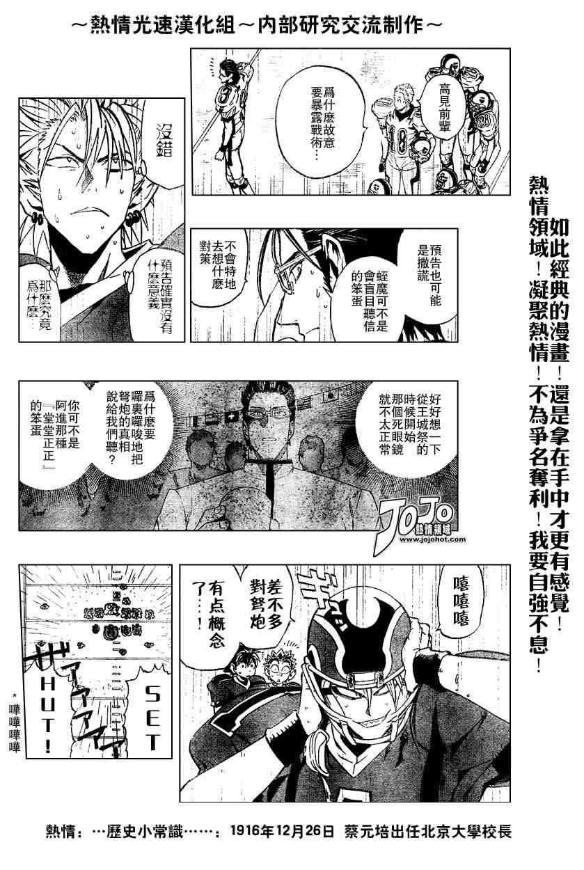第215话