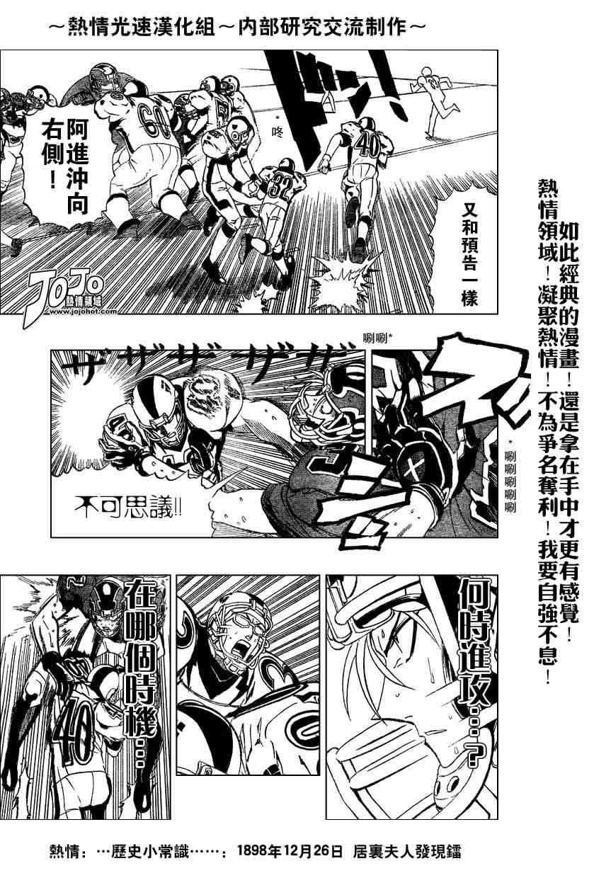 第215话