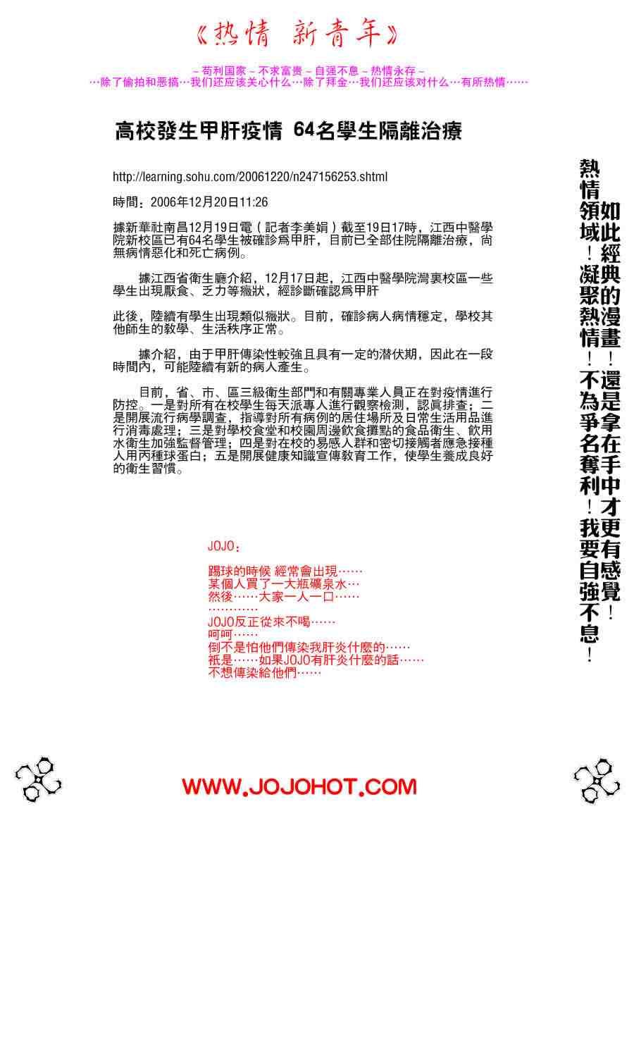 第215话