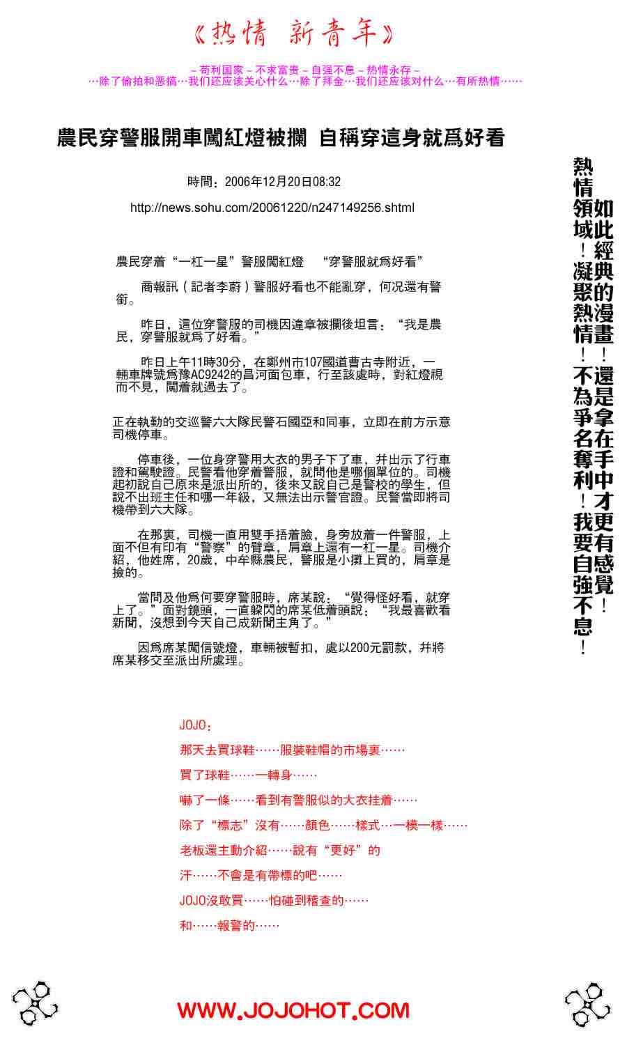 第215话