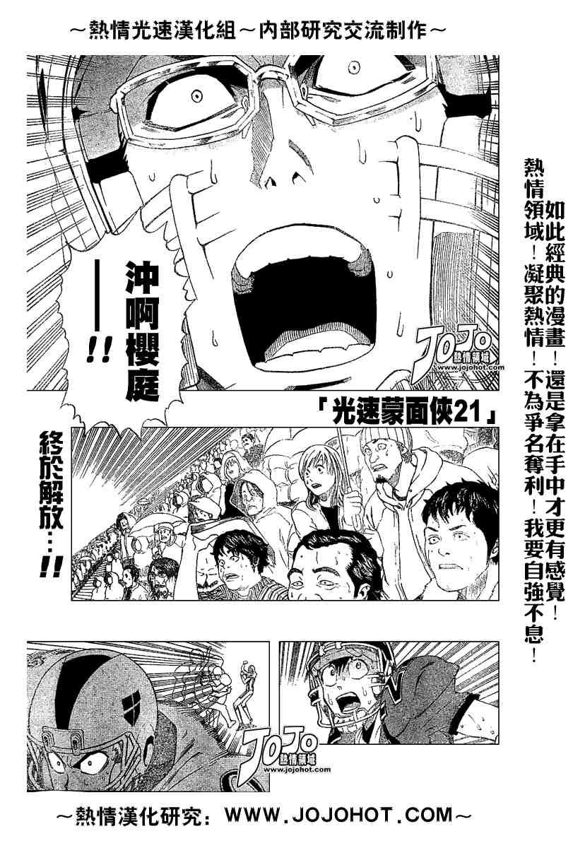 第216话