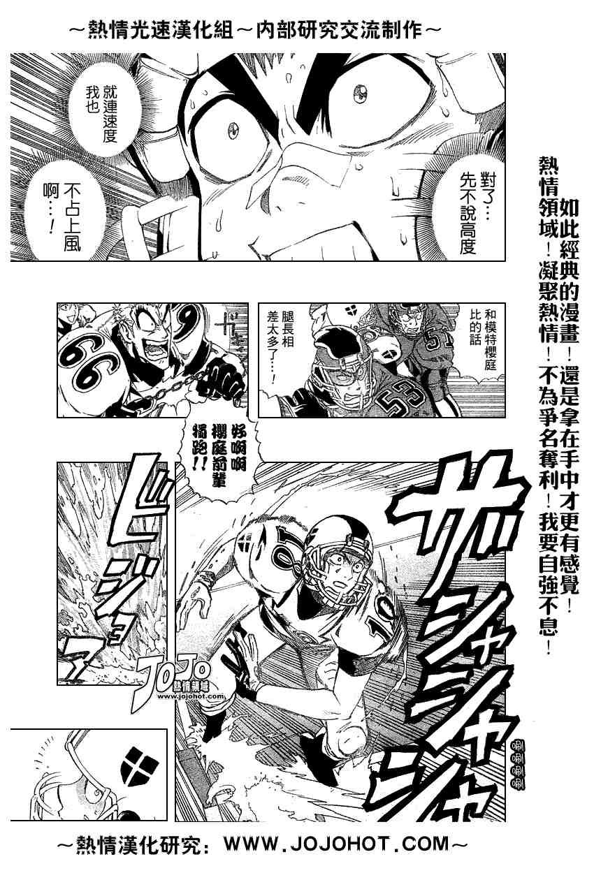 第216话