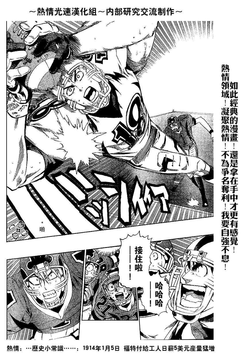 第216话