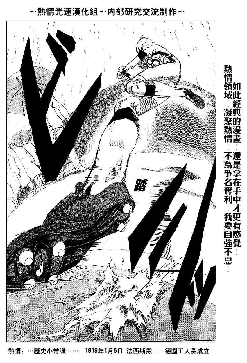 第216话