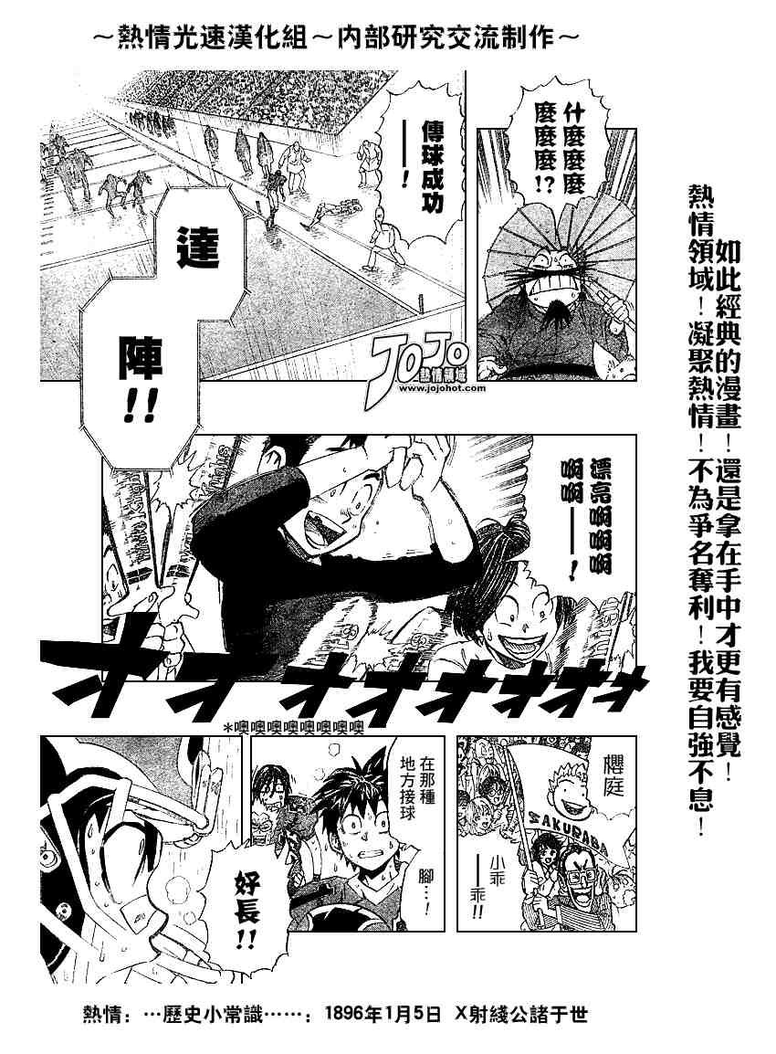 第216话