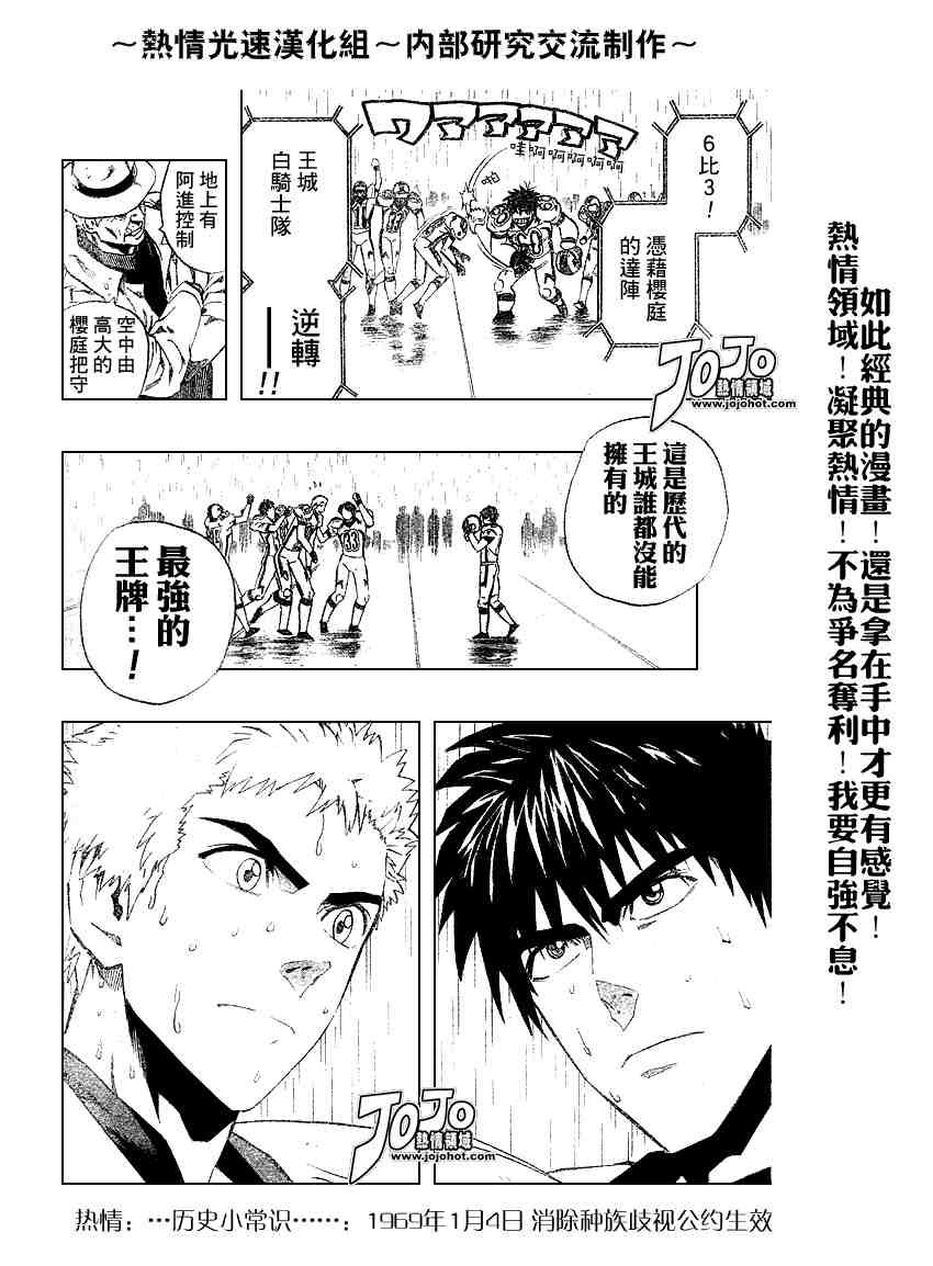第216话