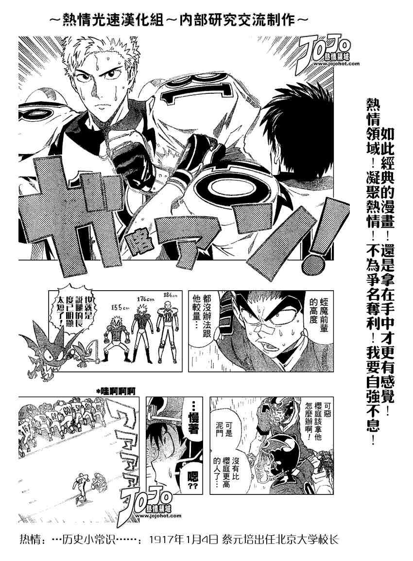 第216话