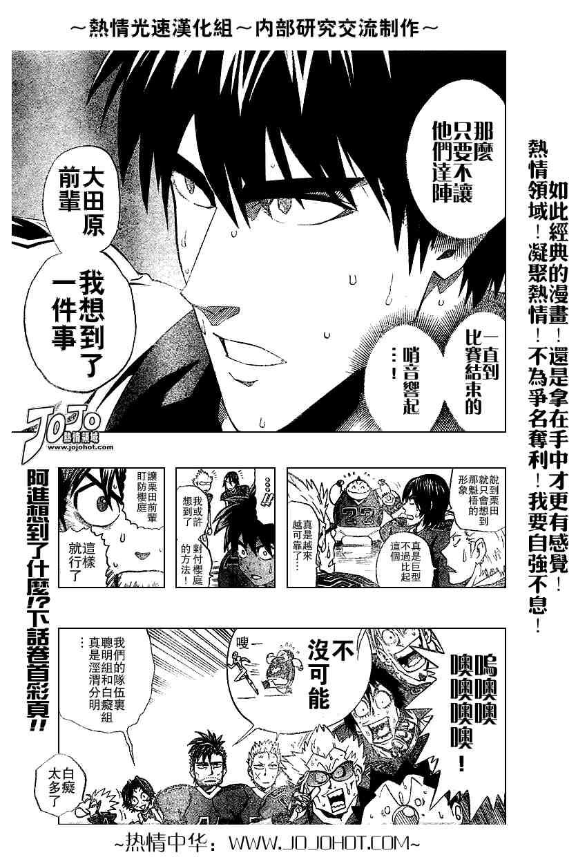 第216话