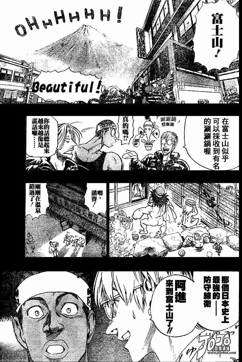 第81话