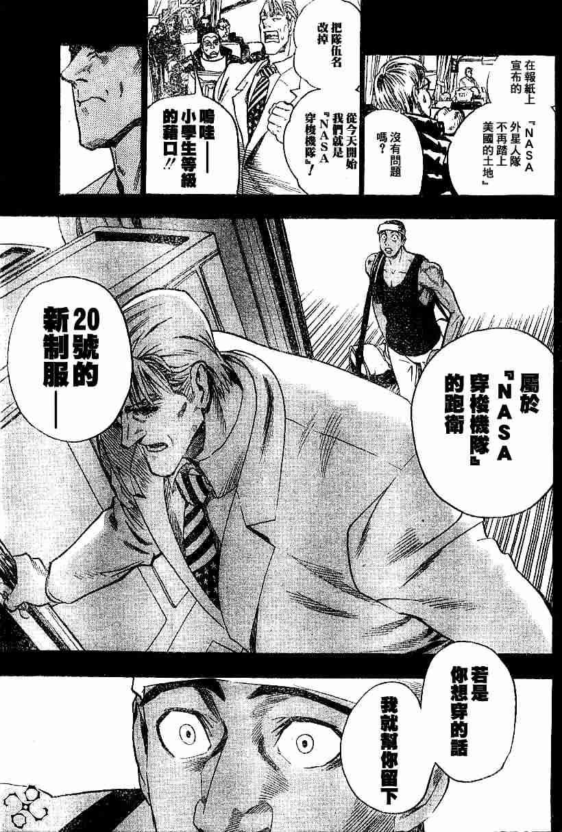 第81话