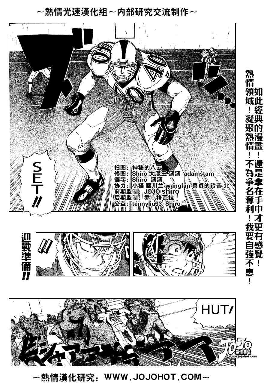 第217话