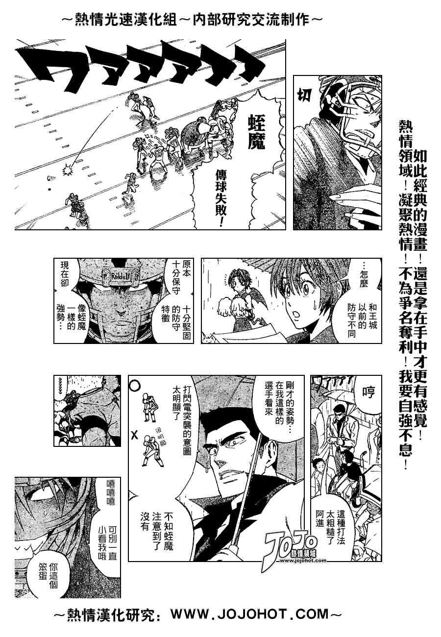 第217话