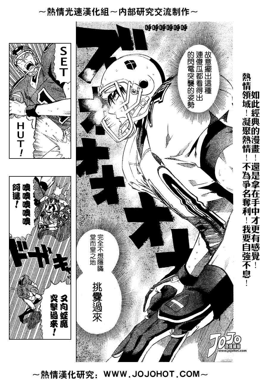 第217话
