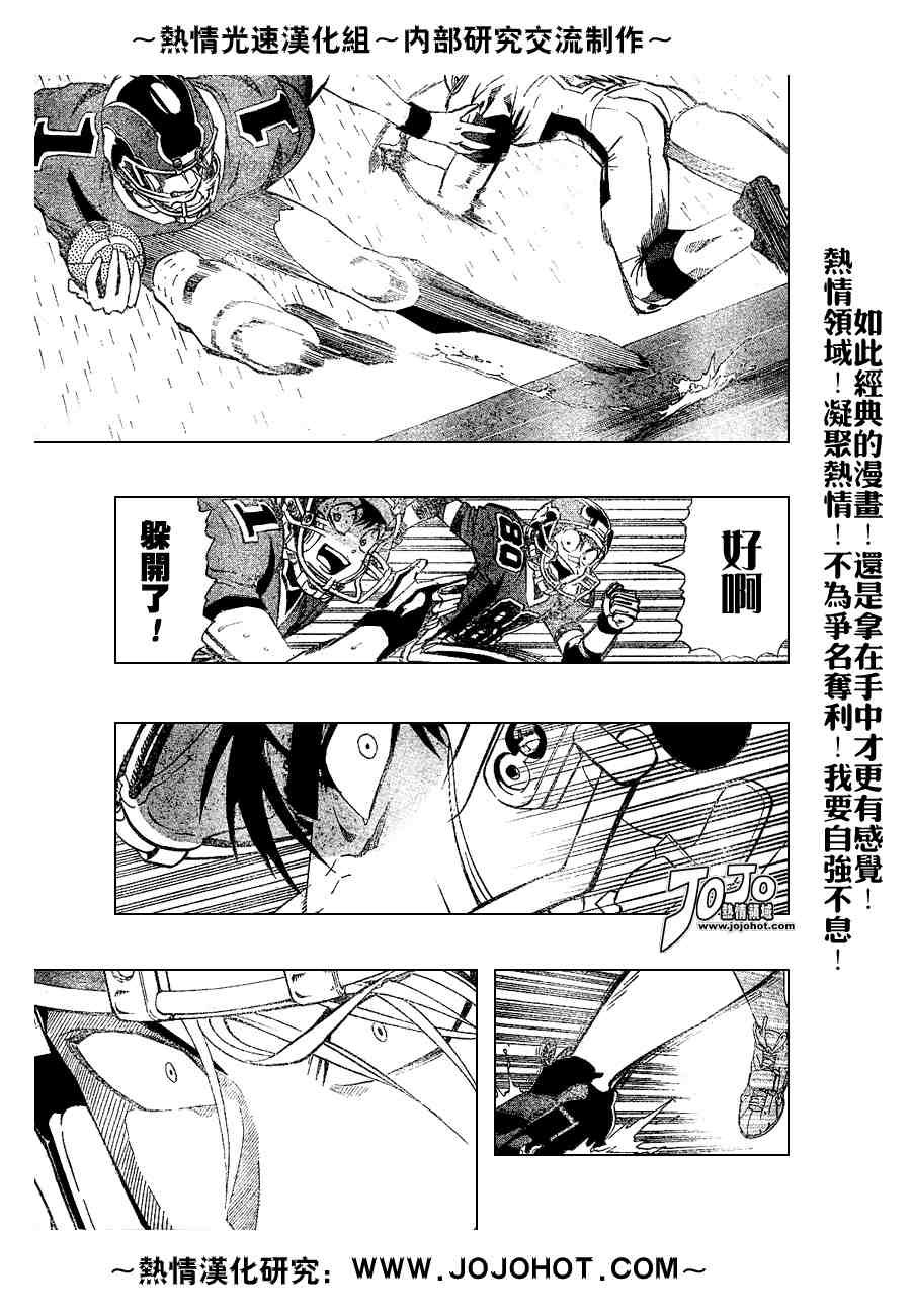 第217话
