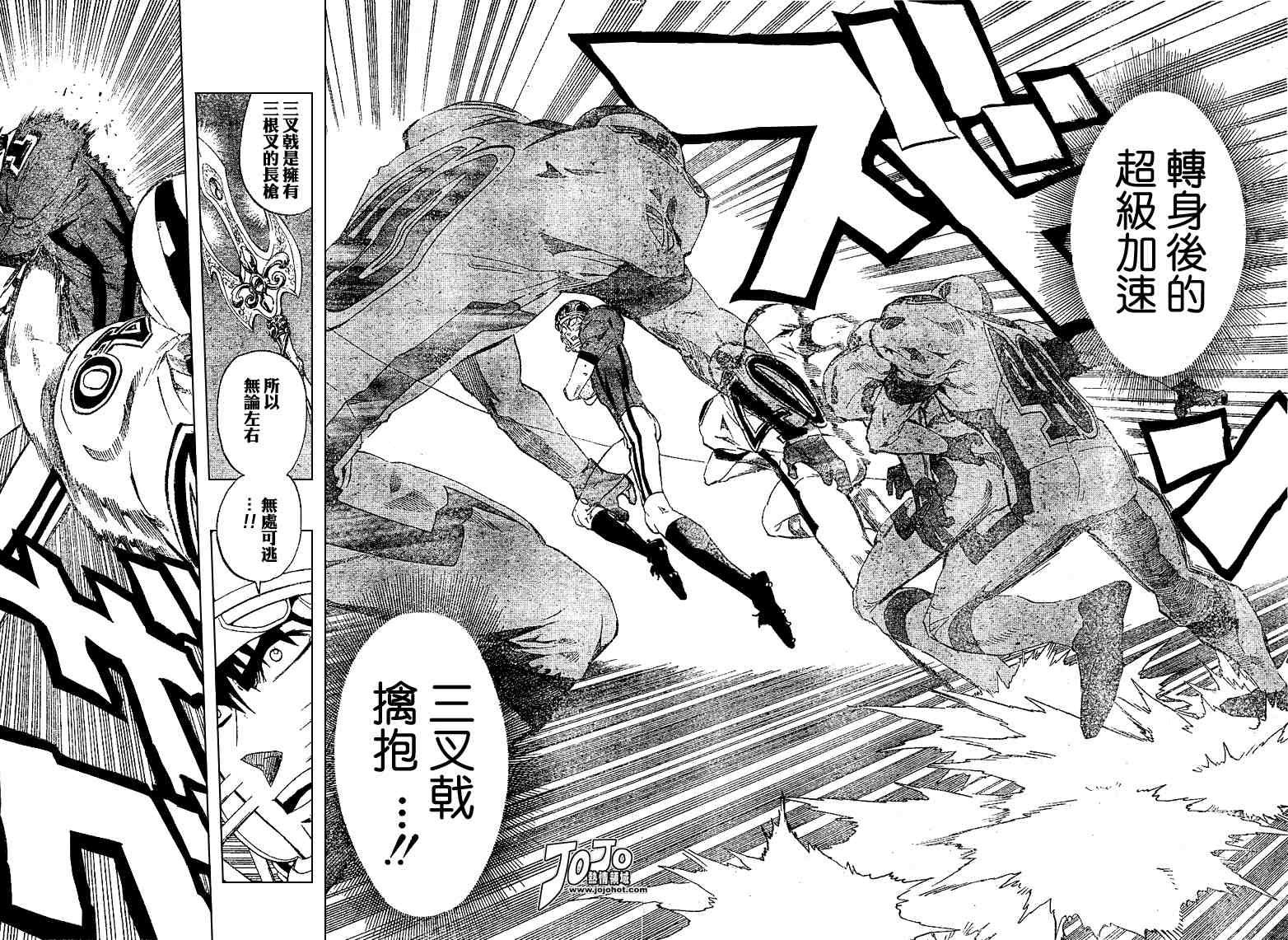第217话