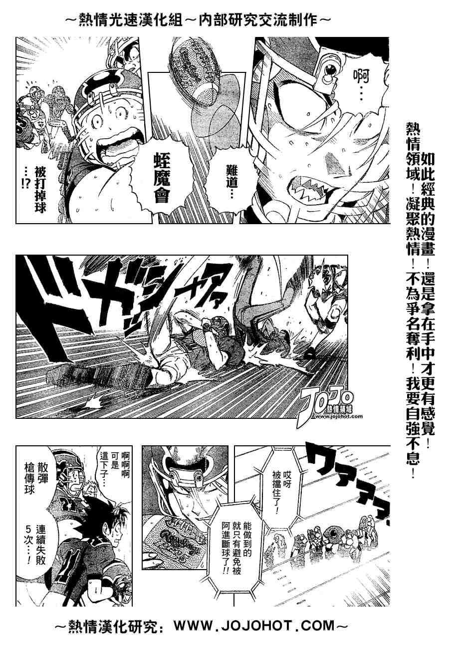 第217话