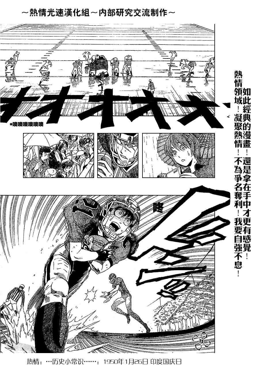 第217话