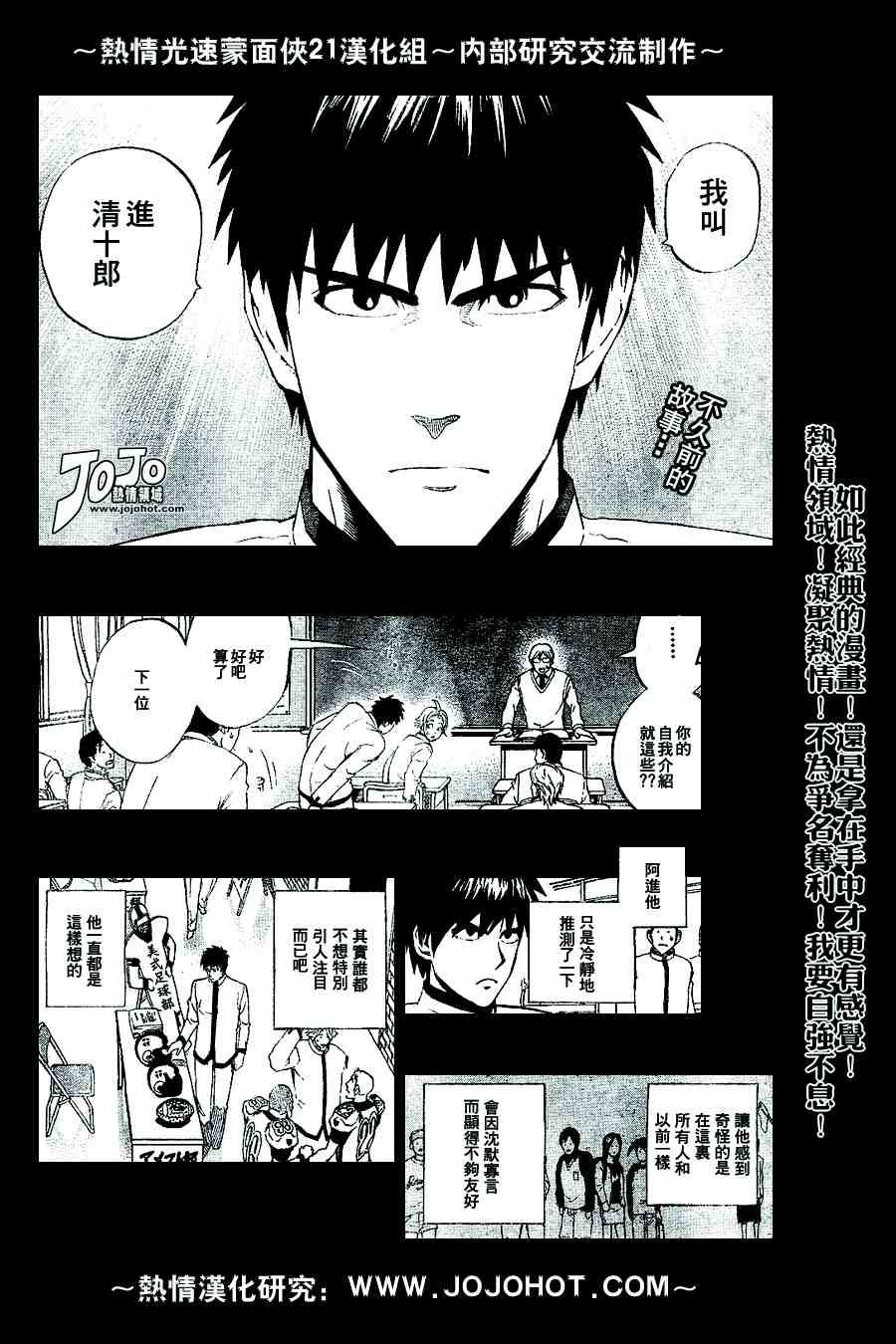 第218话