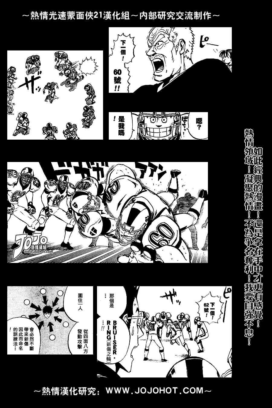第218话