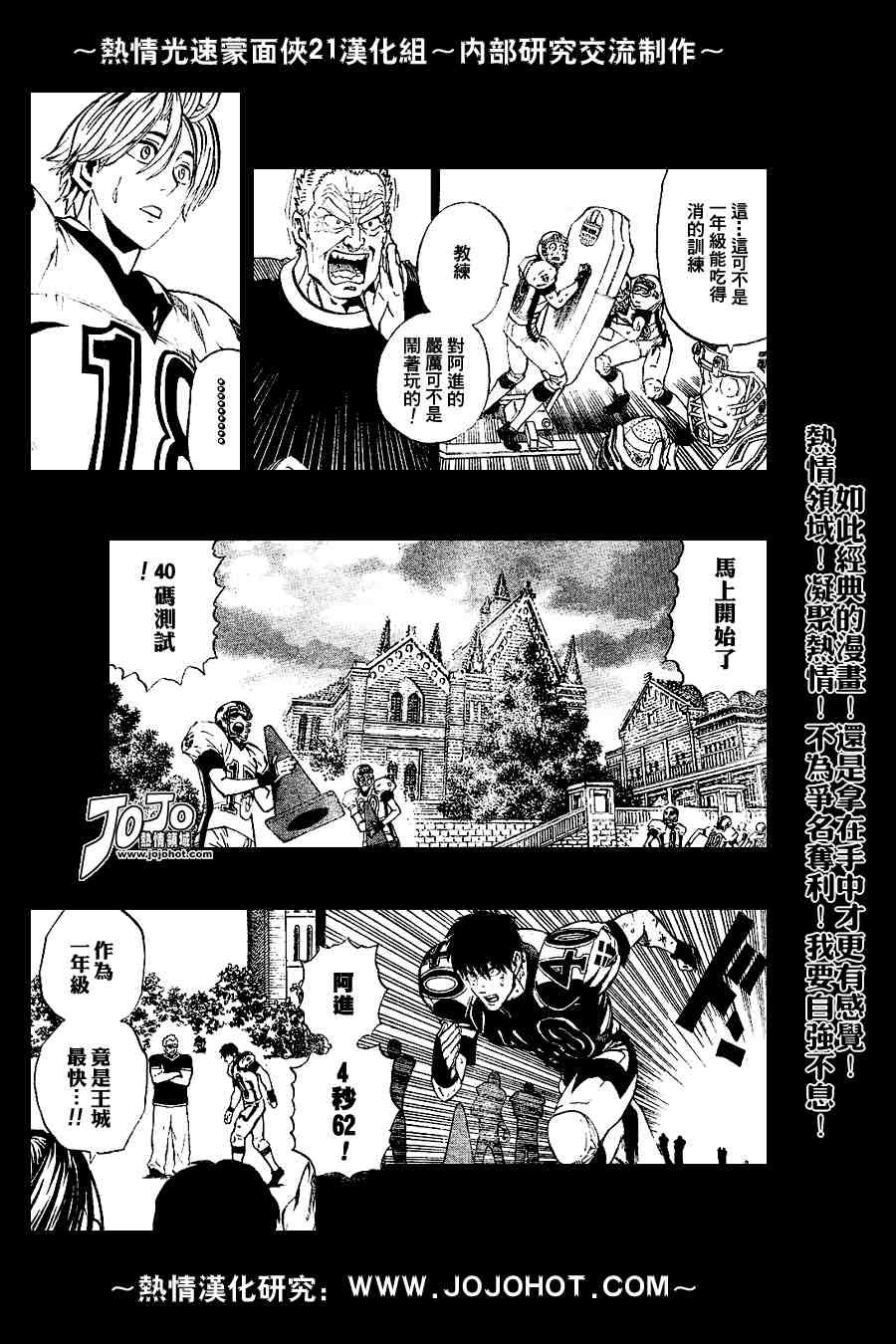 第218话