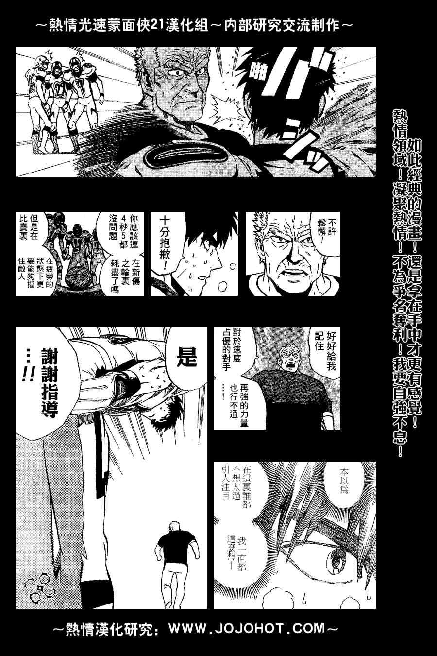 第218话