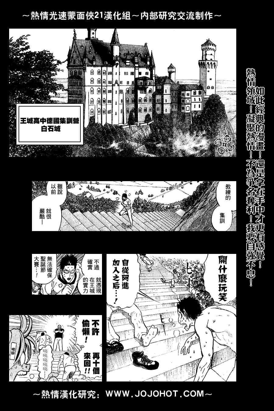 第218话