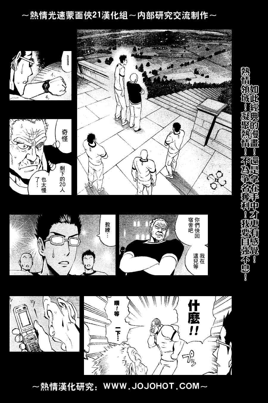 第218话
