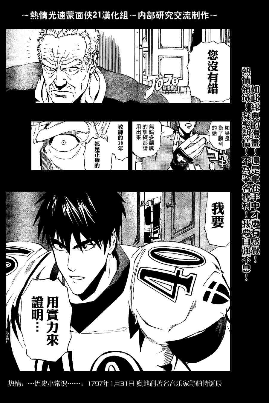 第218话
