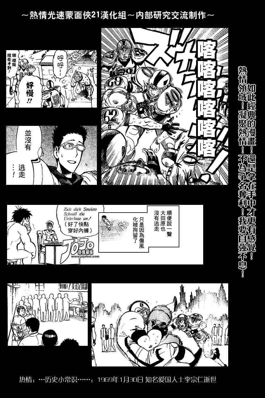 第218话