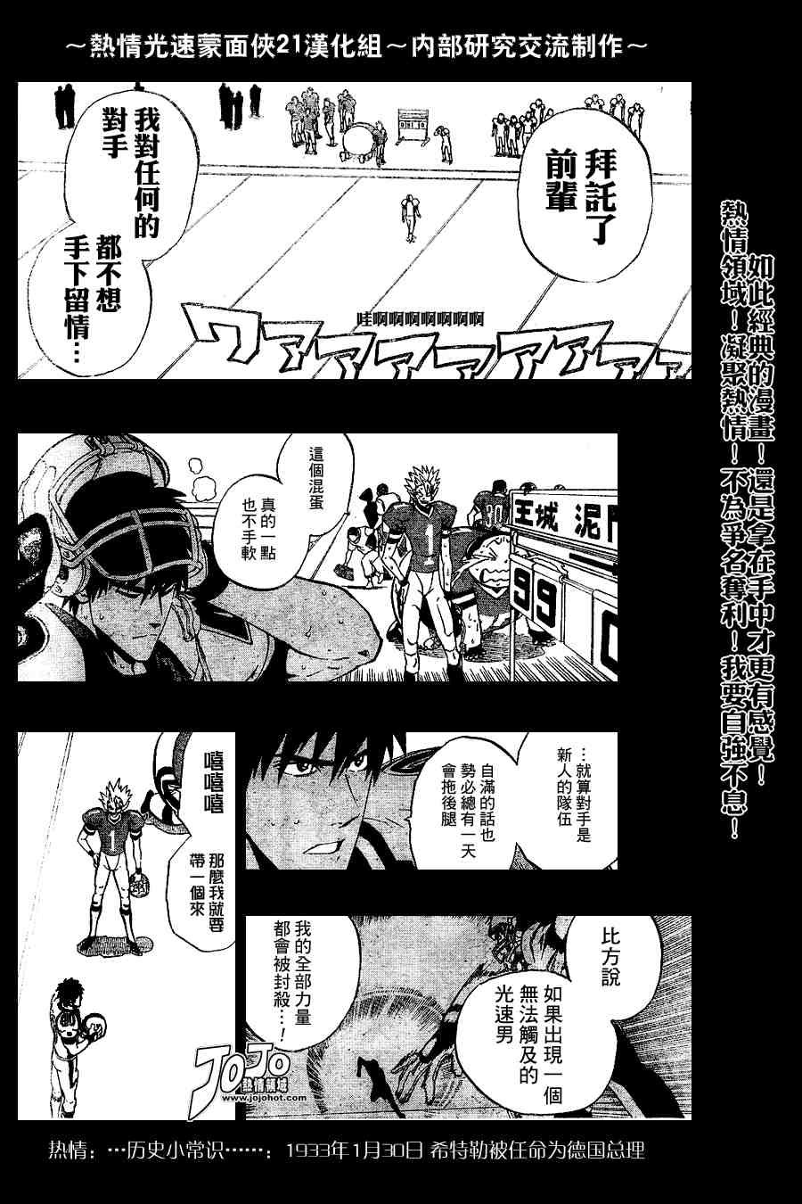 第218话
