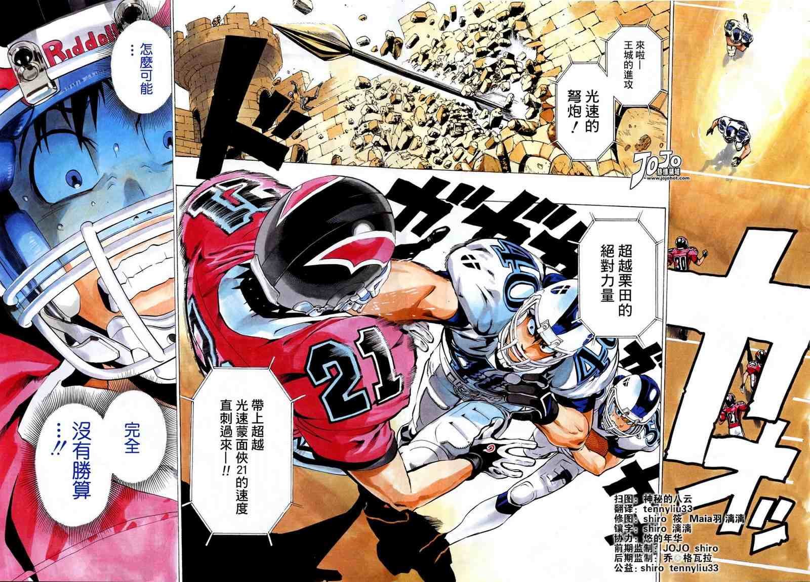 第219话