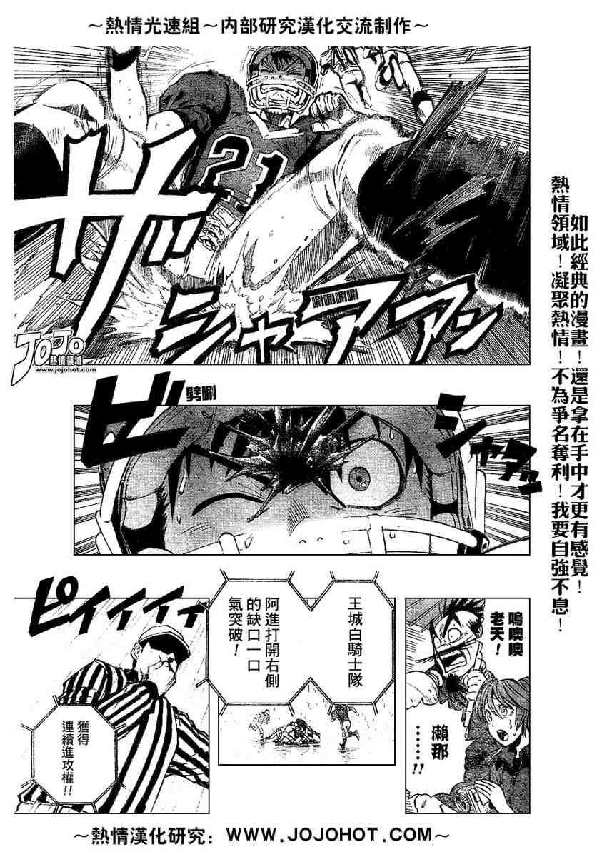 第219话