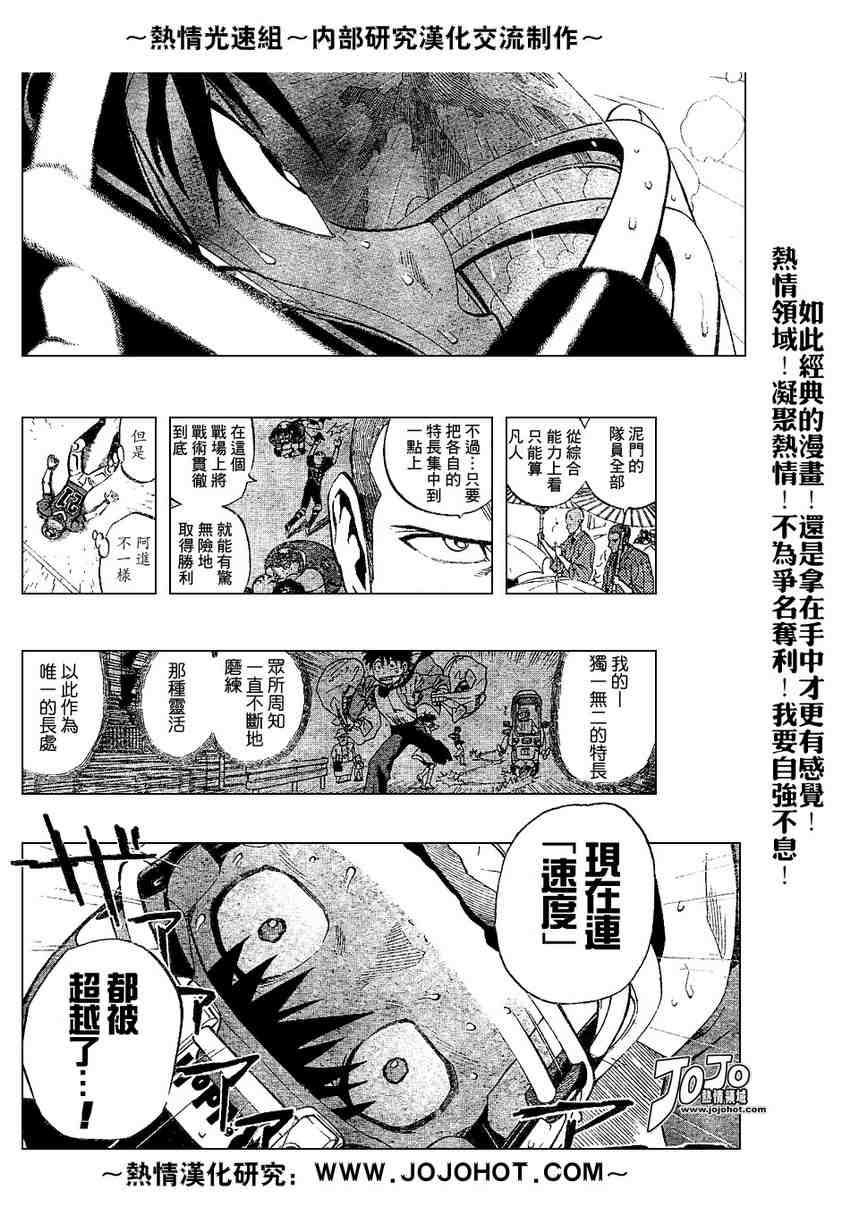 第219话