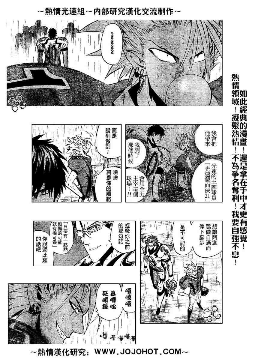 第219话