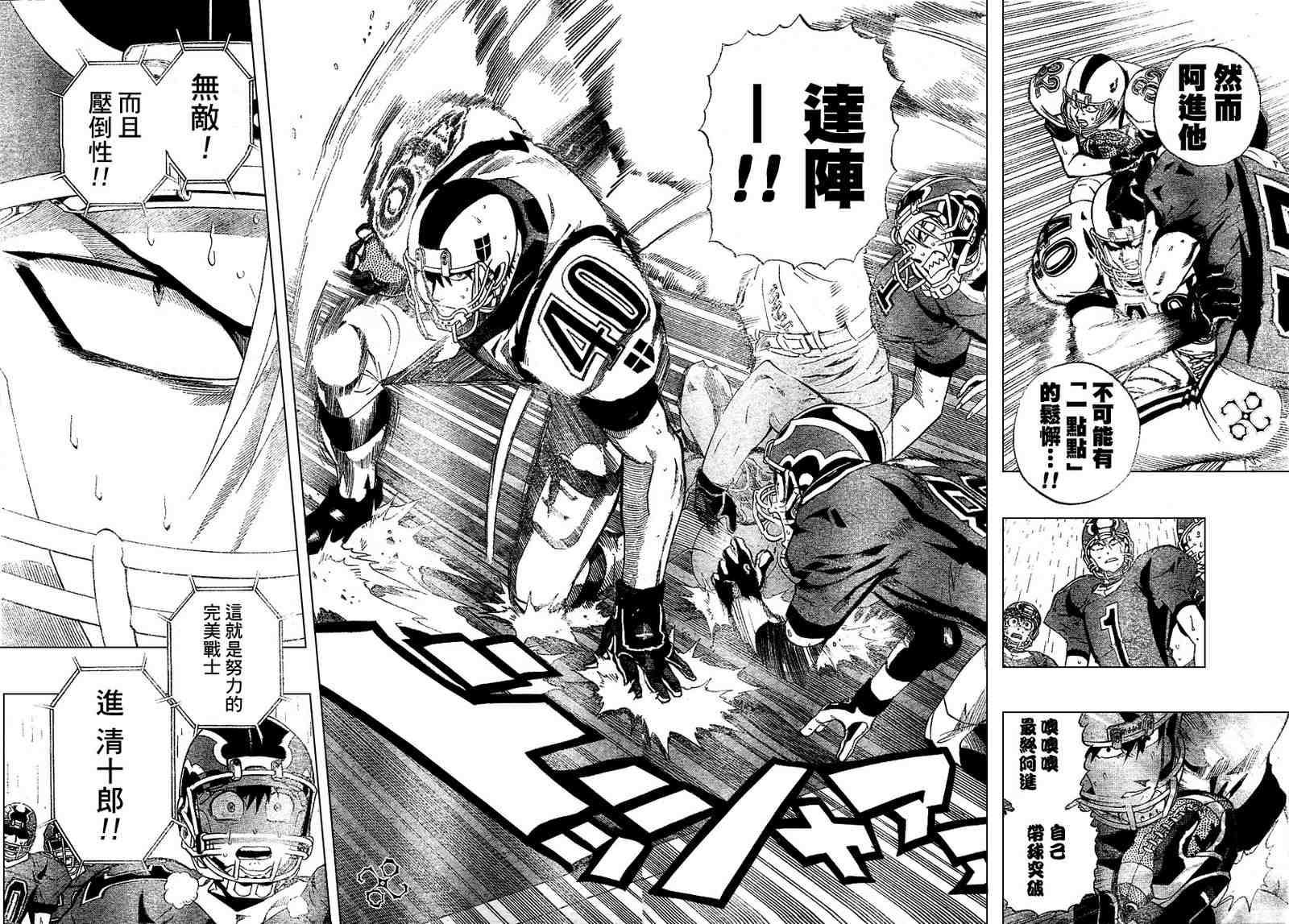 第219话