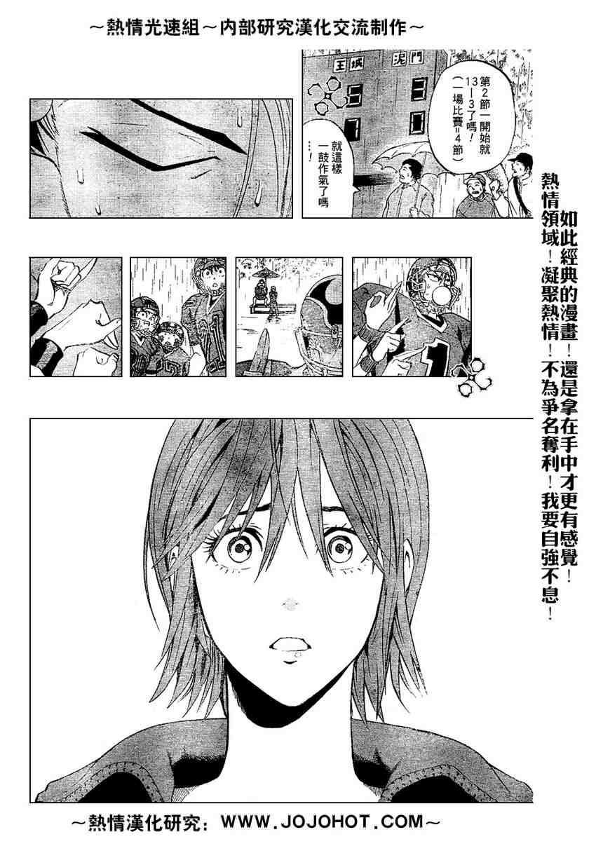 第219话