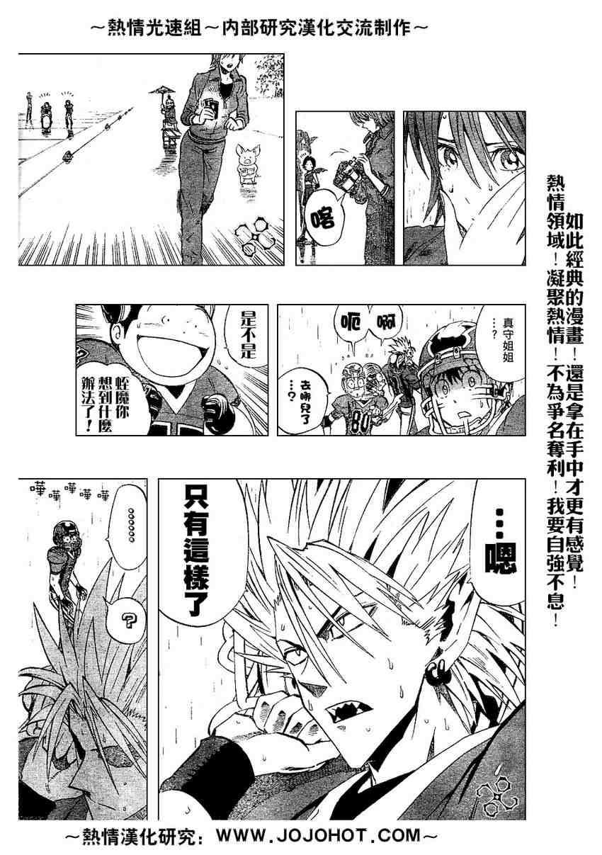 第219话